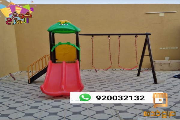 زحاليق العاب حدائق مرجيحات