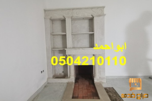 صور مشبات الخرج