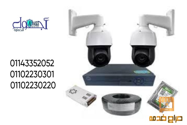 كاميرات PTZ Pan Tilt Zoom