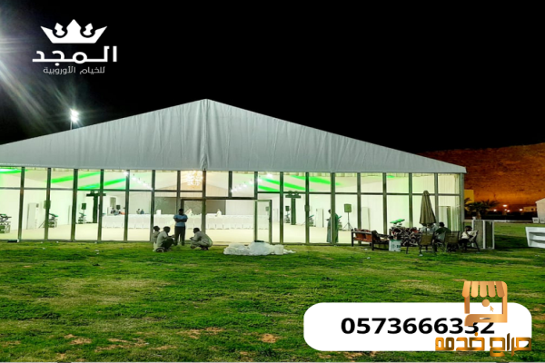 خيام اوروبى وحمامات خيام شعبية