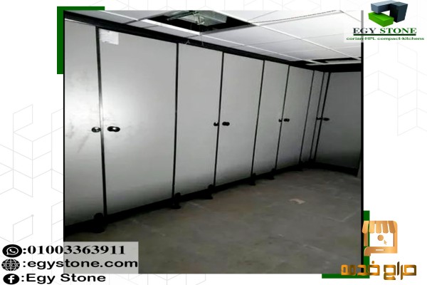 قواطيع حمامات كومباكت والواح