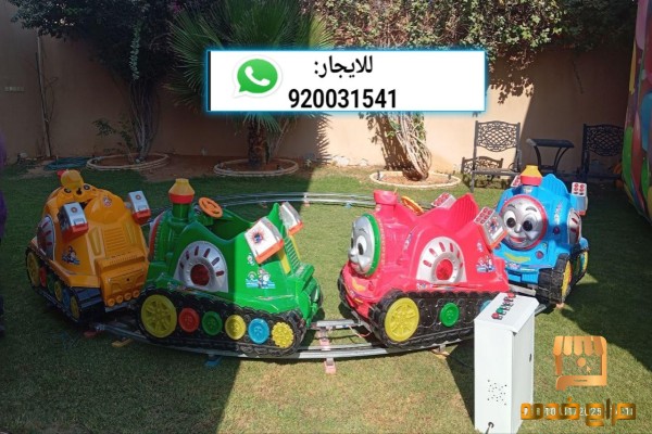 قطار اطفال كهربائي بيع وايجار