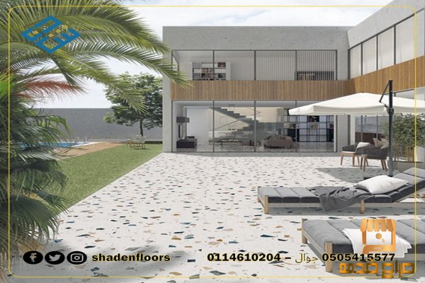 ارضيات التيرازو