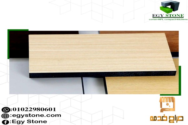 اسعار الواح الكومباكت و hpl فى مصر