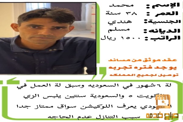 سواقين للتنازل