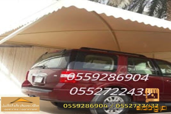 مظلات وسواتر مظلات حدائق