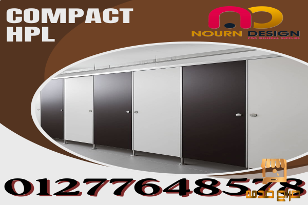 قاطوع و فاصل حمامات compact
