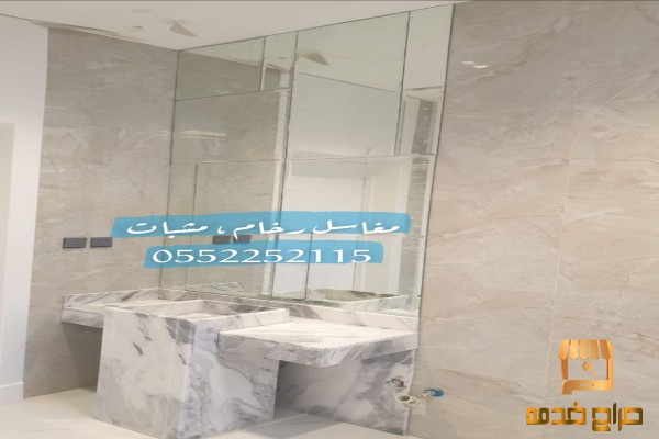 مغاسل رخام الرياض مغاسل رخام ابيض