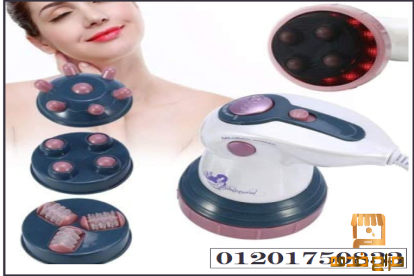 جهاز بودي إنوفيشن مساج لتكسير الدهون