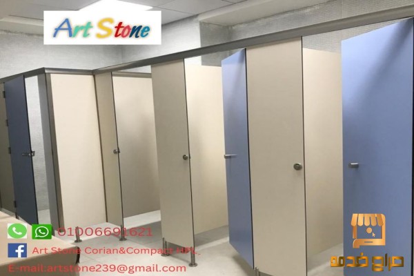 قواطيع ابواب_حمامات مباول كومباكت HPL