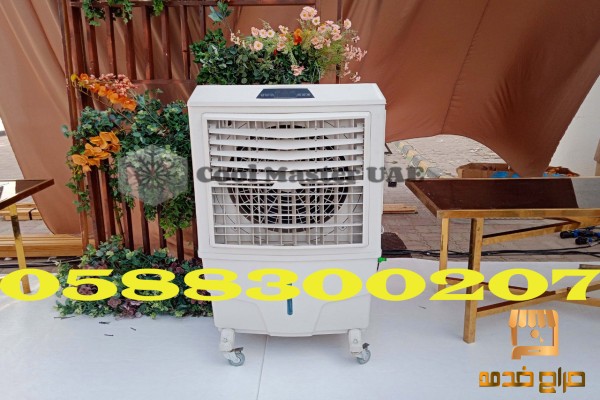 Parties Air Coolers for Rent in Dubai