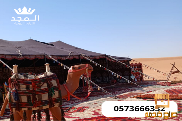 الخيام شعبية خيام اوروبية