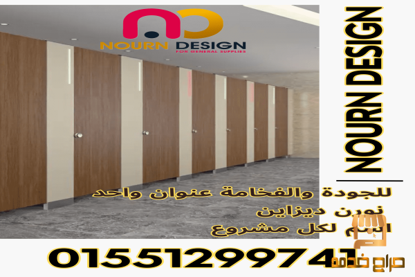 قواطيع مميزة بتصميمات مرنة بس كومباكت