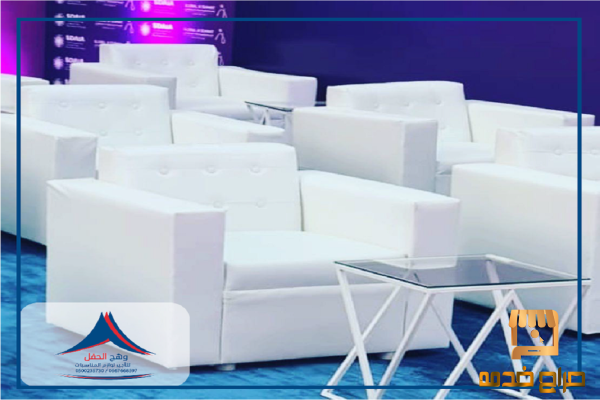 ايجار كنب جلد ابيض