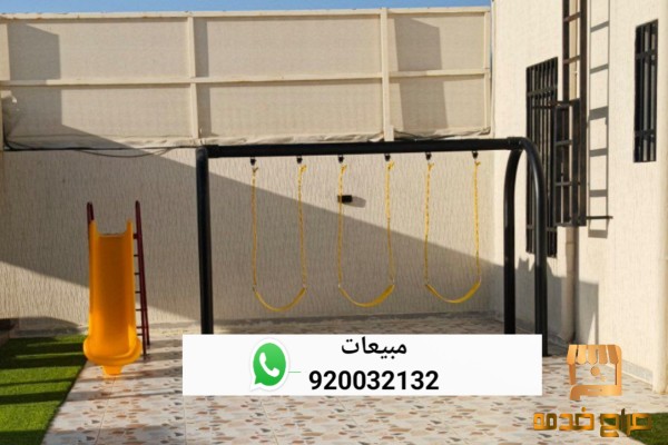 زحاليق فردية ومراجيح