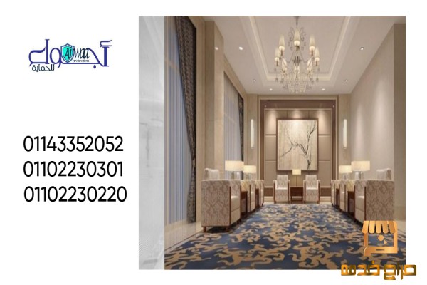 التميز في التشطيبات