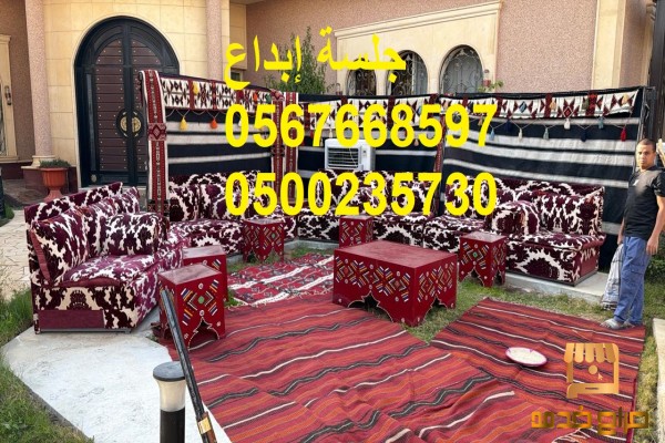 كراسي حضور عالية الجودة