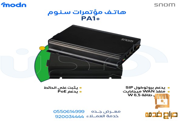 الحل الأمثل لاجتماعاتك