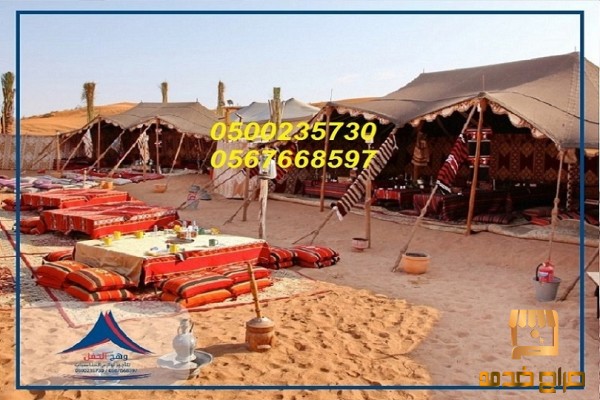 تاجيرخيام شعبيه جلسات مودرن