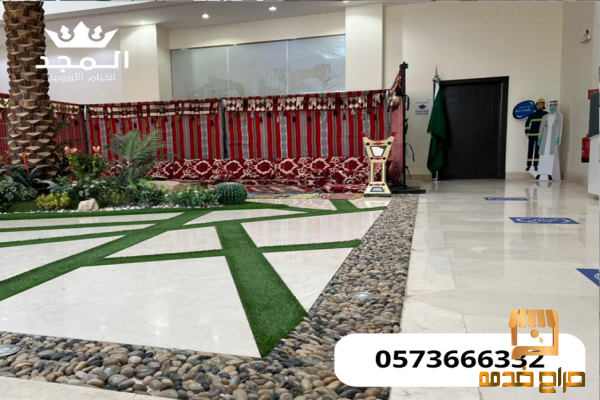 ركنيات تراثية  خيام اوربية وحمامات