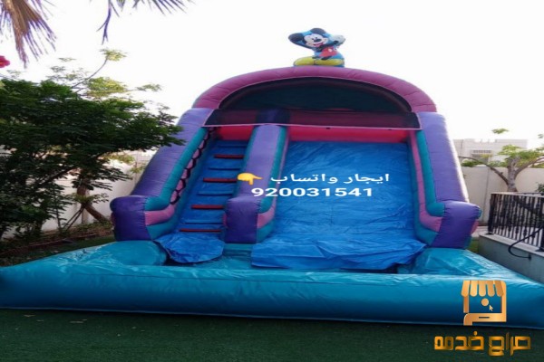 زحاليق مائيه نطيطات العاب للايجار