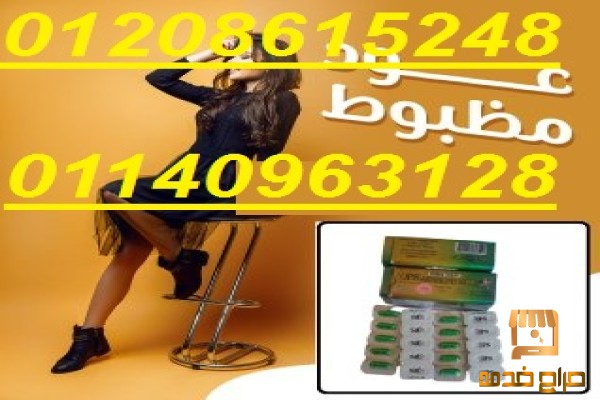 امريكان دايت الاصدار الجديد المذهلة