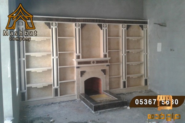 مشبات نار صور مشبات