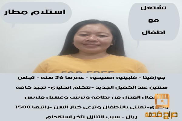 خدم للتنازل