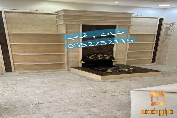 صور مشبات رخام وحجر الرياض