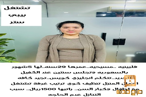 طباخات وعاملات للتنازل