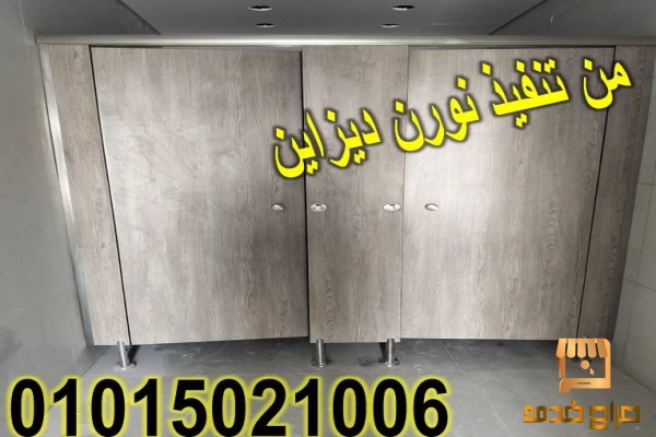 صينى  كومباكت HPL