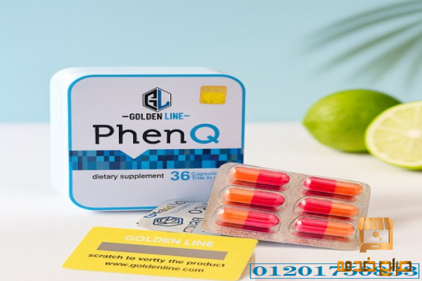 كبسولات التخسيس فينكيو من جولدن لاين