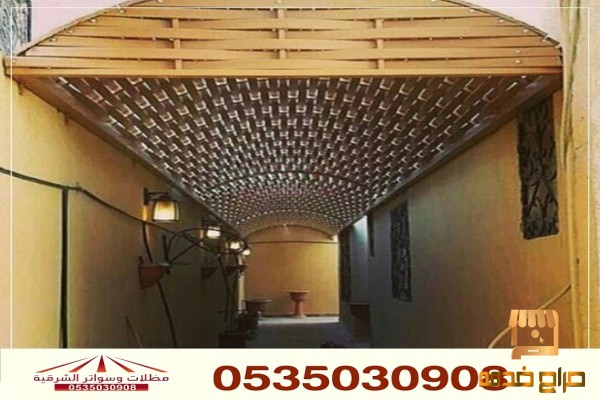 سواتر قماش مظلات بلاستيكية