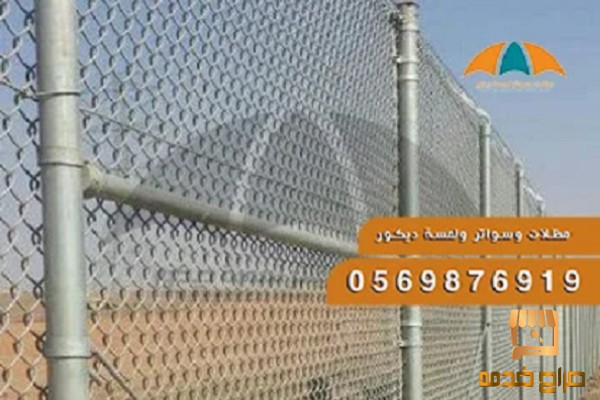 تركيب شبوك مجالس تسليم مفتاح