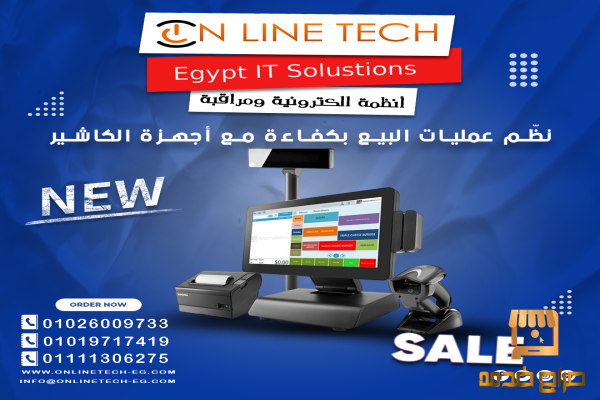 أجهزة كاشير إدارة أسرع وأدق