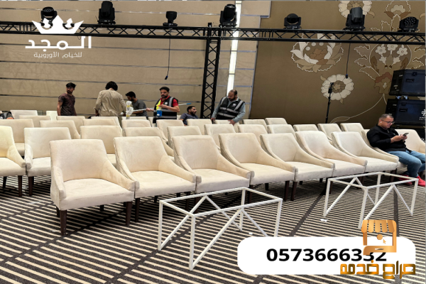 تأجير طاولات وكراسي كراسى فعاليات