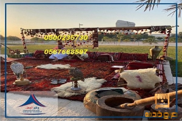 جلسات تراثية جلسات ارضية مودرن