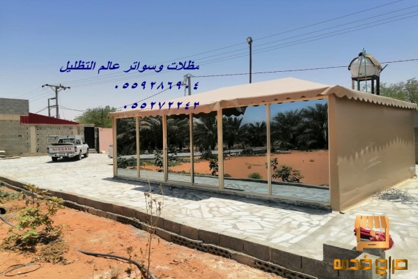 بيوت شعر مظلات السيارات