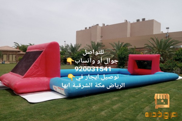 تاجير مسابح صابونيه