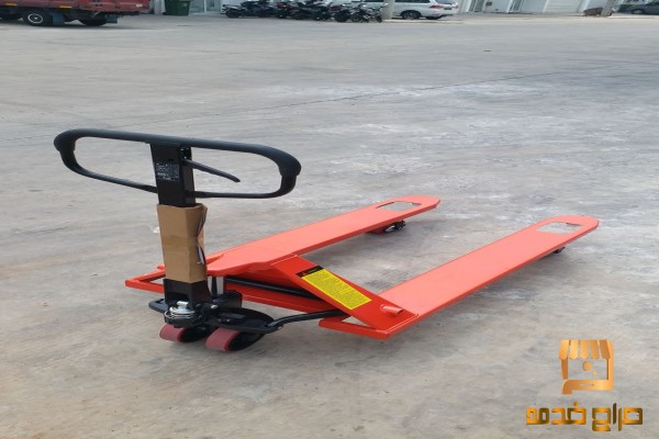 رافعه شوكيه فوركلفت