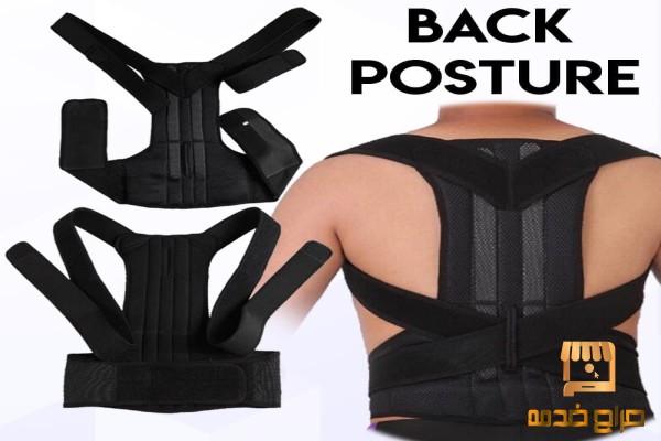 مشد الظهر والاكتاف وفقرات