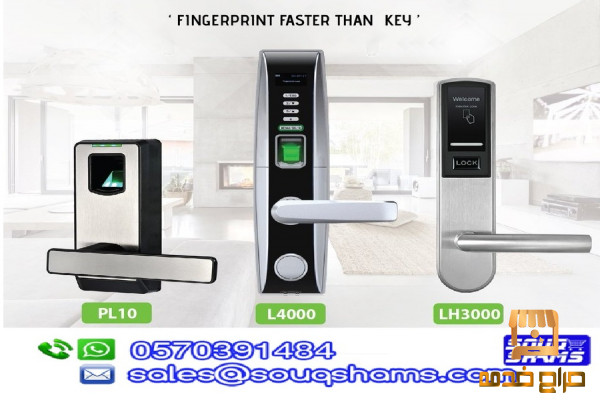 قفل باب الكترونى  قفل الكترونى