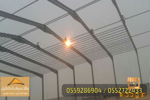 هناجر ومستودعات مظلات مسابح