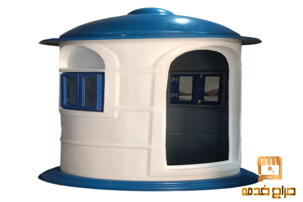 كشك حراسة فيبر جلاس للبيع