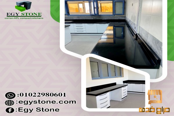 قرص كوريان للمعامل و المطابخ