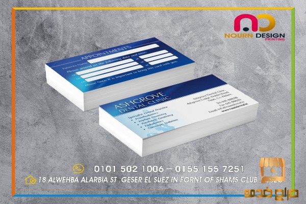 ستاند اكس باننر