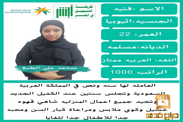 عاملات مدربات علي اعلي مستوي