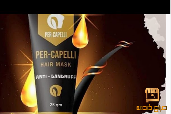 كريم قشرة وصدفيه واكزيما