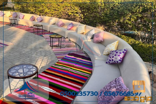 جلسات مودرن تجهيز حفلات