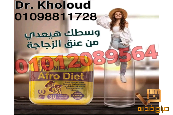 مشد التخسيس الحريمي